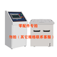 BANGYES變頻電磁振動(dòng)臺(tái)編程振幅頻率震動(dòng)測(cè)試臺(tái)三軸電路板掃頻振動(dòng)試驗(yàn)機(jī) 電磁振動(dòng)臺(tái)