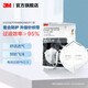 3MKN95防塵防霧霾防PM2.5防飛沫顆粒物防護(hù)口罩新老包裝隨機(jī)發(fā)貨yzl 【50只】環(huán)保裝3M9501+針織耳帶不帶閥