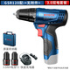 博世GSR120鋰電鉆多功能充電家用電動(dòng)螺絲刀起子機12V正品手電鉆 3.0雙電【無(wú)附件】