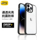 OtterBox美國React系列適用蘋果14手機殼透明iphone14保護殼防摔promax保護套 黑色 iPhone 14 Pro Max