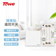TOWE同為（TOWE）無線單控開關(guān)免布線隨意貼遙控開關(guān)220v智能無線家用遙控隨意貼開關(guān)免布線 AP-WSK1/M