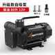 卡維特12v24v220v電動(dòng)抽油泵大功率柴油抽油機大流量加油機小型 12V 升級款 80升 大流量