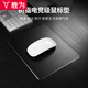 鹿為 （VAYDEER）金屬鼠標(biāo)墊電競游戲辦公外星人蘋果小號男女生超大硬mac電腦定制 樹脂黑色-普通款【200*170】mm