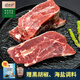 穆巴伊原切肉眼牛排兒童黑椒牛扒套餐清真牛肉生鮮1500g生牛肉烤肉食材 板腱牛排1.5kg（8-11片）