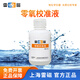 雷磁 零氧校準液實(shí)驗室溶解氧測定儀零氧補充液 30ml （粉劑）