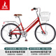 鳳凰（Phoenix）自行車(chē)成人女式輕便大人普通通勤青少年男學(xué)生城市復古代步單車(chē) 不銹鋼車(chē)筐版-禧瑪諾7速-合金紅 24寸【適合身高150-165CM】