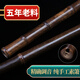 迪創(chuàng)洞簫樂器紫竹蕭專業(yè)演奏考級本色高檔一節(jié)長簫素簫老料手工精制品 G調八孔正手