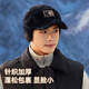 里普翎帽子男秋冬季毛絨護耳鴨舌帽男士2025新款保暖加厚防寒毛線針織帽 黑色 均碼（56-60cm）