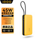 vivoiQOO原裝充電寶【3C認(rèn)證】20000毫安移動電源45W雙向快充自帶線可上飛機適用華為蘋果小米手機平板 45W自帶線充電寶（云峰白）20000毫安
