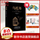 烏托邦 (英)托馬斯·莫爾 著 付一帆 譯 陜西師范大學(xué)出版社 書籍