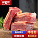 伊舜新鮮現宰殺黃牛牛排骨黃牛肋排骨牛小排新鮮生鮮牛肉 牛肋排2000克