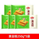 安井 黃金糕傳統(tǒng)糕點(diǎn)廣式點(diǎn)心方便速凍面食發(fā)糕黃金糕椰香早點(diǎn)港式 安井黃金糕*5包
