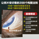 攝影構(gòu)圖法則：讓畫面從無序到有序