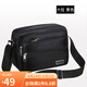 酷奇袋鼠收錢(qián)單肩包休閑斜挎包男包挎包做生意收錢(qián)包多層韓版男士挎包 云688升級款+[六口袋黑色]