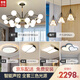 昂的 智能客廳燈北歐LED吸頂燈簡(jiǎn)約家用魔豆燈全屋燈具套餐后現代風(fēng)格分子臥室燈整套燈具三室兩廳大廳燈 C19大戶(hù)型四室兩廳套餐 LED天M智能控制（配天M智能音箱）