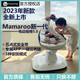 4MOMS美國4moms mamaRoo嬰兒電動(dòng)搖椅哄娃神器寶寶安撫搖籃新生兒禮物 新款5.0豪華灰色款【送大禮包】