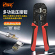 三堡（SMT） HT-580ER 直通穿孔式水晶頭專(zhuān)用網(wǎng)鉗 超五六類(lèi)通孔頭壓接鉗 HT-581EQ直通屏蔽燕尾夾水晶頭