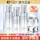 依琳娜（elina） 【玻尿酸水光】精華系列補(bǔ)水保濕伊琳娜護(hù)膚組合套裝 組合1【水+乳+原液+霜】