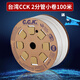 澤之星 臺灣cck2分管pe管3分ro管線澤之星家用凈水器純水機通用管道食品級水管凈水機整卷100米 臺灣cck2分pe管小卷100米+剪管刀