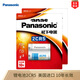 Panasonic松下（Panasonic）2CR5/2CP3845 6V進(jìn)口相機(jī)鋰筒電池 儀器儀表電子鎖感應(yīng)器 2節(jié)