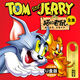 原版貓和老鼠全集Tom and Jerry高清迪士尼兒童經(jīng)典搞笑幽默視頻動(dòng)畫片汽車載電視影音動(dòng)畫U盤 原版貓和老鼠高清動(dòng)畫片車載電視影音U盤