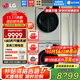 LG洗烘套裝組合 13kg全自動(dòng)滾筒洗衣機 10公斤熱泵式烘干衣機 DD直驅變頻 蒸汽除菌除螨 大容量家用 【13+10KG】FCY13Y4W+V9AV4W