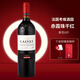 考維法國(guó)考維酒園赤霞珠干紅霞多麗干白美樂半干紅西拉紅酒商務(wù)宴請(qǐng) 赤霞珠干紅 單瓶