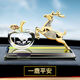 馨河（XINHE）創(chuàng  )意車(chē)載汽車(chē)擺件水晶內雕蘋(píng)果香水座車(chē)內中控臺高檔裝飾品 鑲鉆金鹿+一鹿平安