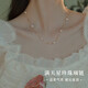 淡水珍珠項鏈送女生吊墜女士首飾品少女年輕款鎖骨鏈生日禮物  滿(mǎn)天星淡水珍珠45cm