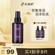 玫瑰頌玫瑰精油純露保濕潤膚抗皺緊致舒緩清爽100ml 100ml【買1到手3件】 100ml