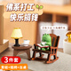 鉑吶苓 青蛙桌面擺件搖椅咖啡青蛙辦公室書桌面迷你創(chuàng)意生日紀(jì)念禮物 青蛙擺件【三件套】