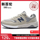 新百倫官網(wǎng)574男鞋跑步鞋休閑運(yùn)動(dòng)鞋女鞋子輕便軟底春夏季百搭跑步鞋男 n580米白 普通版 35 腳寬腳胖多拍一碼