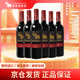 智象珍藏佳美娜干紅葡萄酒750ml*6整箱 智利原瓶進(jìn)口紅酒 送禮禮盒裝