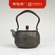 晉韻堂 鑄鐵壺生鐵茶壺老鐵壺茶具燒水壺 孔子回車(chē)