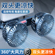 博爾改車載風(fēng)扇汽車usb接口電風(fēng)扇5v大風(fēng)力強(qiáng)風(fēng)車用后排雙頭款通用