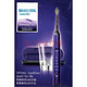 新安怡飛利浦PHILIPS盒裝電動(dòng)牙刷HX9352/9350/HX9362/9360/HX9332鉆石 紫鉆HX9372【原盒雙充】