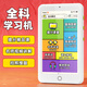 學(xué)霸日跡智能口袋學(xué)習(xí)機小學(xué)初中高中學(xué)生全科搜題神器教材同步英語聽力練習(xí)播放器口袋聽力寶學(xué)生專用詞典 128G-拍照解題+提分精品課+名師講堂+真題