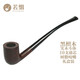 若煙黑檀木實(shí)木煙斗男士老式傳統(tǒng)煙袋鍋旱煙桿煙絲煙嘴過濾器煙具全套