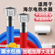 特路適用海爾電熱水器304不銹鋼波紋管冷熱進(jìn)水管防爆耐高溫金屬軟管 熱水器冷熱水【紅色+藍色】共2根 50公分【外層pvc包塑 保溫隔熱】