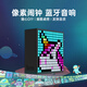 Divoom點(diǎn)音EVO藍(lán)牙音箱桌面擺件像素電競(jìng)音響歌詞迷你鬧鐘電腦小音響家用低音炮科技感氛圍桌搭男生禮物