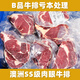 澳爸廚房澳洲西冷原切牛排10片裝進(jìn)口安格斯谷飼雪花牛肉生鮮邊角料牛扒 草飼西冷500g（2-4片）