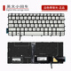 精群亞適用于戴爾XPS 13 9305 9370 9380 9317 13-7390 P82G筆記本電腦鍵盤(pán)帶背光更換配件 白色英文 帶背光 正品 官方標配