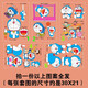 潤華年哆啦a夢(mèng)劃痕車(chē)貼電動(dòng)車(chē)個(gè)性裝飾貼油箱蓋藍胖子叮當貓汽車(chē)貼紙 哆啦A夢(mèng)套裝