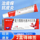 [999皮炎平]復方醋酸地塞米松乳膏 20g 2盒裝 999軟膏濕疹皮膚瘙癢非止癢凝膠三九濕疹止癢的藥膏皮膚用藥 +棉簽