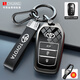 紳創(chuàng  )豐田汽車(chē)鑰匙套漢蘭達RVA4榮放皇冠陸放卡羅拉銳放威颯鑰匙殼扣