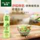 歐貝拉（Oleo Bella）特級初榨橄欖油噴霧200ml  西班牙原油 進(jìn)口食用油 冷壓榨