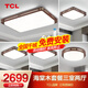 TCL新中式客廳大燈實木古典仿古臥室全屋套餐中國風中式燈飾中山燈具 名道三室兩廳156瓦無極調(diào)光套餐J