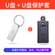 愛國者（aigo）電腦U盤U268 高速防塵防水防震USB系統優(yōu)盤 大容量金屬車載歌曲音樂投標備份U盤 迷你型支持定制 【加保護套】64G金屬U盤