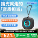QPS藍(lán)牙音箱音響戶外便攜2025最新款低音炮高音質(zhì)小型音箱無線立體聲防水汗塵強(qiáng)續(xù)航車載收款音響迷你 【磨砂黑】HIFI音質(zhì)·TF卡播放·小巧便攜
