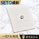 SETO面板86型一位英制F頭插座面板 TV有線電視閉路電視墻壁開關(guān)插座 白色